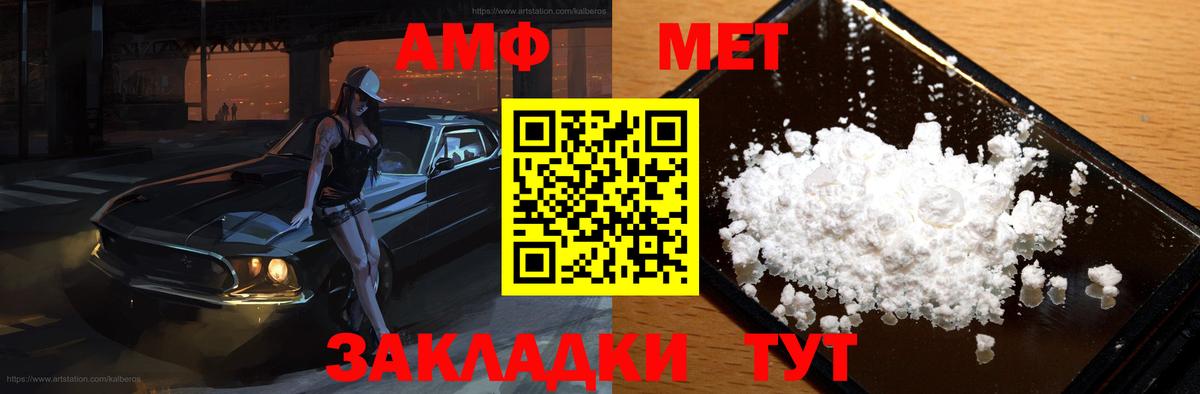 Амфетамин 97% Всеволожск