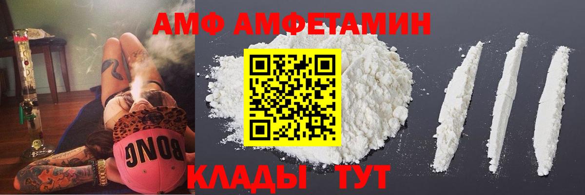Всеволожск  дарк нет формула  Вход с VPN  АМФЕТАМИН 98%  Amphetamine 