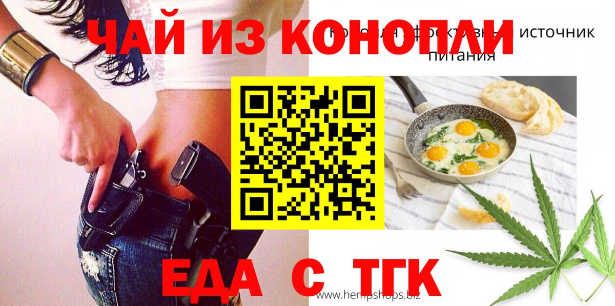 Canna-Cookies конопля Всеволожск