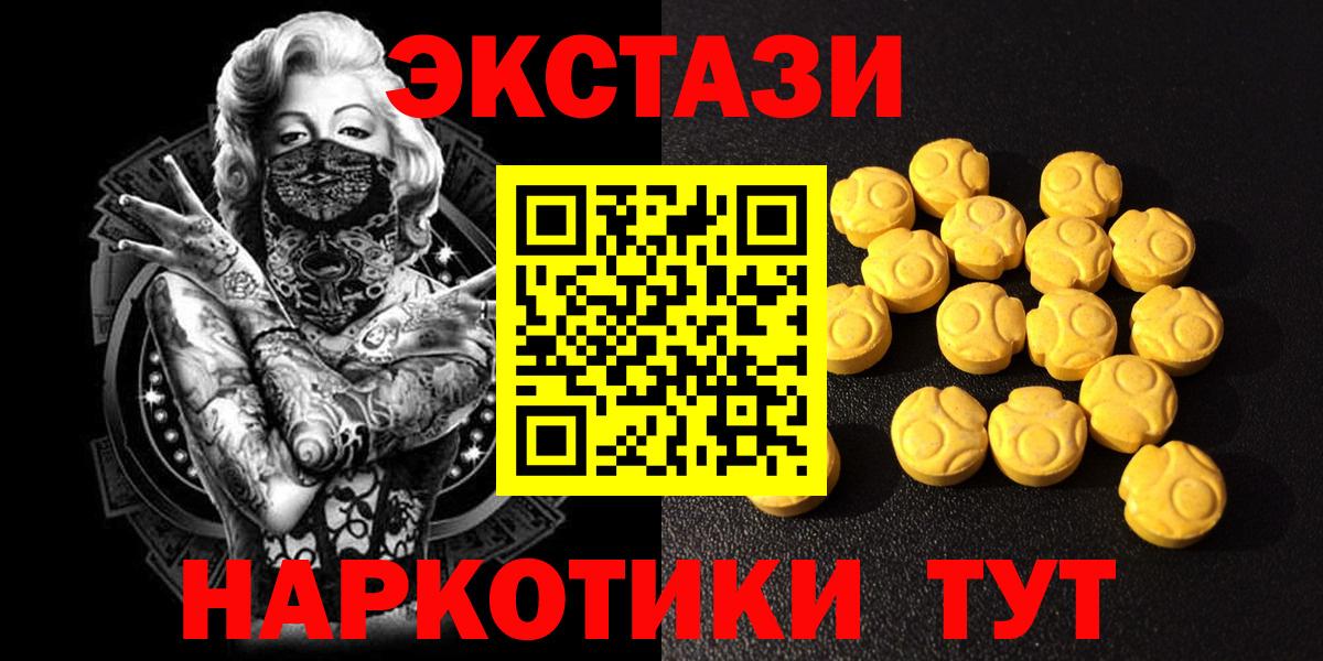 ЭКСТАЗИ Cube Всеволожск