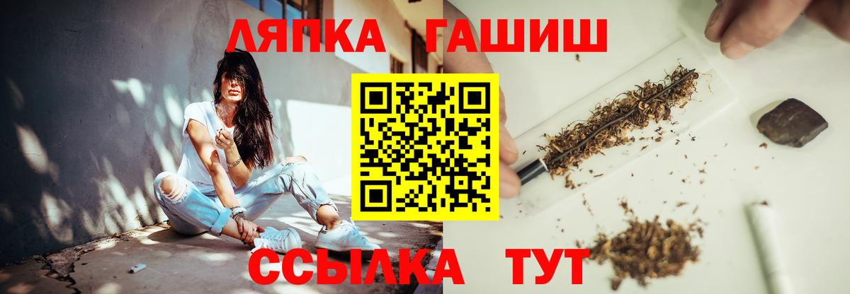 Гашиш гарик Всеволожск