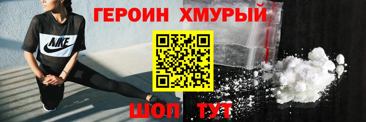Героин афганец Всеволожск