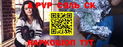 первитин Аргун