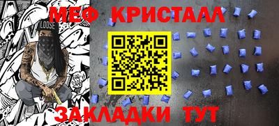 первитин Аргун