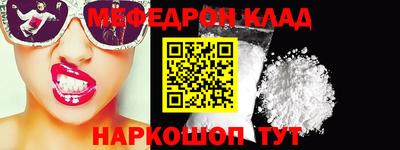 крисы Апшеронск