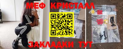 первитин Аргун