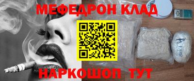 крисы Апшеронск