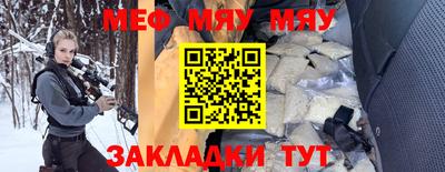 бутират Апрелевка