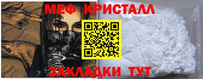 первитин Аргун
