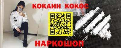 бутират Апрелевка