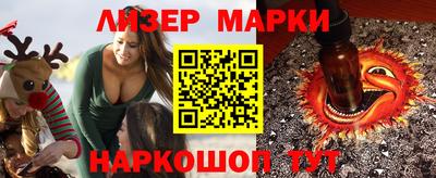 бутират Апрелевка