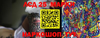 бутират Апрелевка
