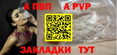 первитин Аргун