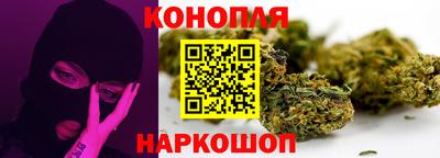 бутират Апрелевка