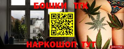 бутират Апрелевка