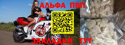 бутират Апрелевка