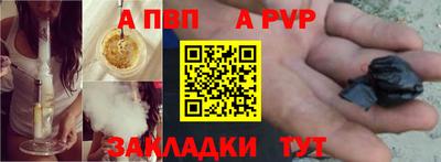 бутират Апрелевка