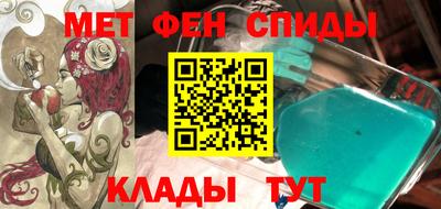 крисы Апшеронск