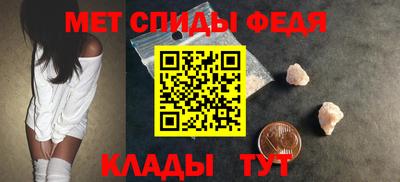 первитин Аргун