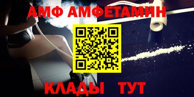 первитин Аргун