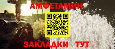 бутират Апрелевка