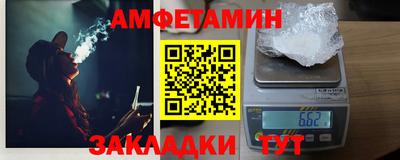 бутират Апрелевка