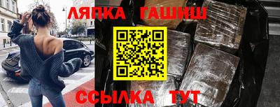 бутират Апрелевка