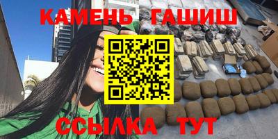 первитин Аргун