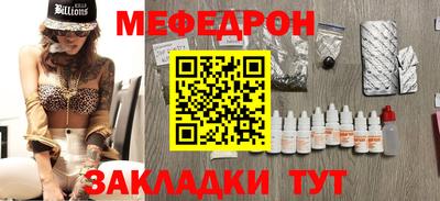 бутират Апрелевка