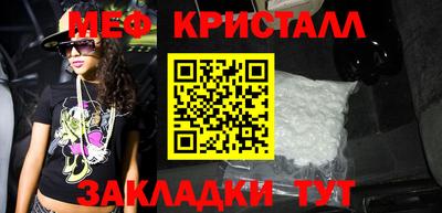 крисы Апшеронск