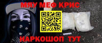 бутират Апрелевка