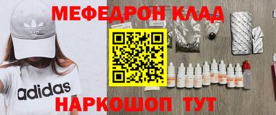 первитин Аргун