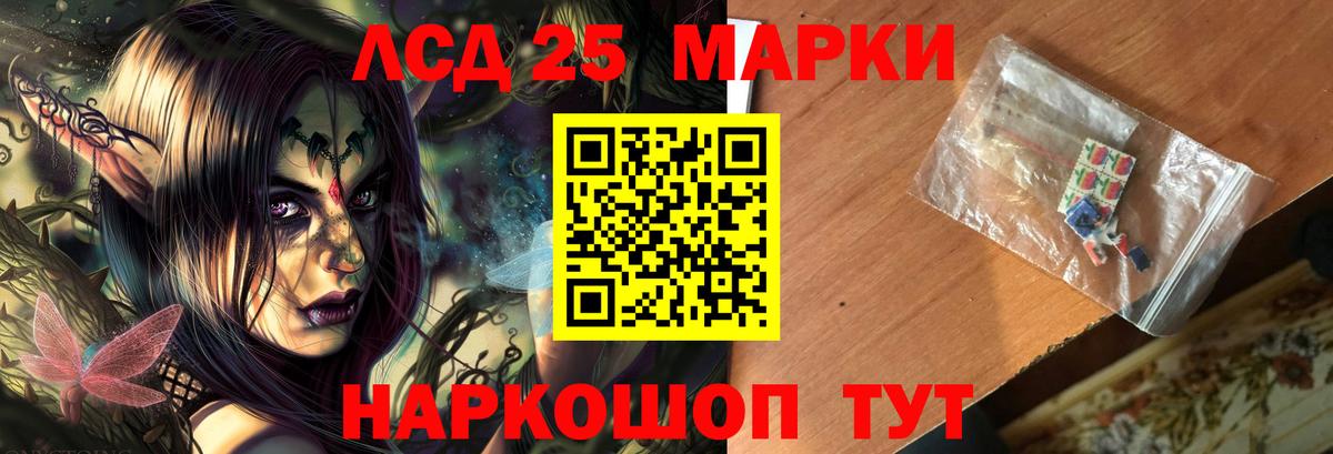 Лсд 25 экстази кислота  Вход с VPN  Всеволожск  ЛСД экстази ecstasy 