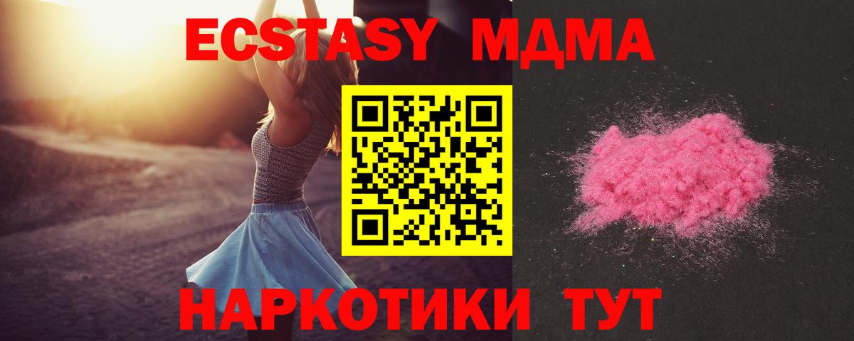MDMA VHQ Всеволожск