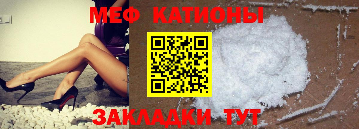 Всеволожск  МЕФ  МЕФ мука  Вход с VPN  Мефедрон кристаллы  Меф 