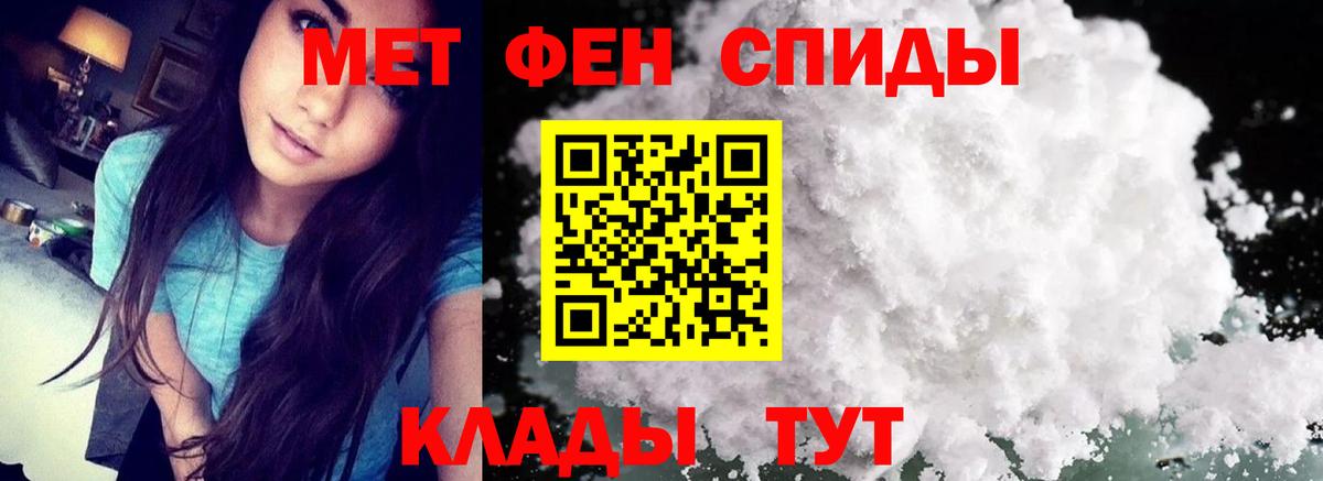 Метамфетамин витя Всеволожск