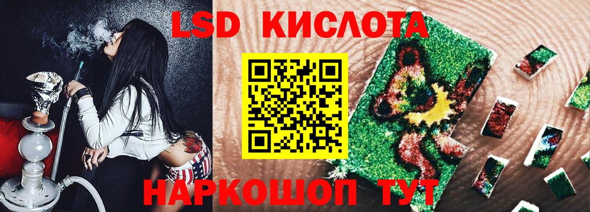 Марки NBOMe 1500мкг  Вход с VPN  Всеволожск 