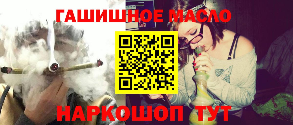 Дистиллят ТГК Wax  купить наркоту  ТГК жижа  Всеволожск  Вход с VPN 