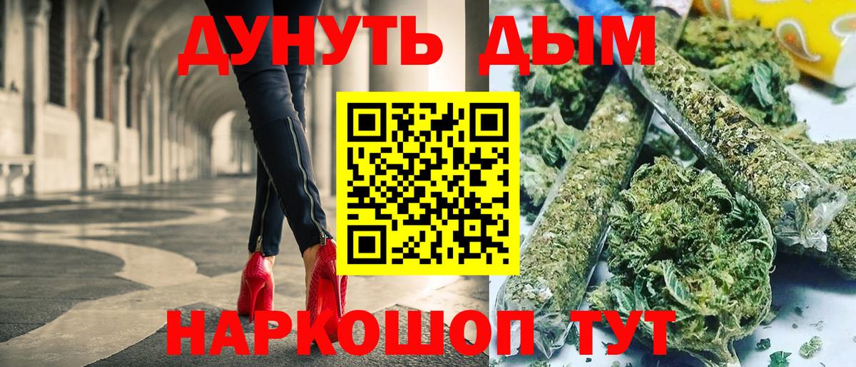 Шишки марихуана семена  Вход с VPN  Бошки марихуана план  Всеволожск  Бошки марихуана планчик 