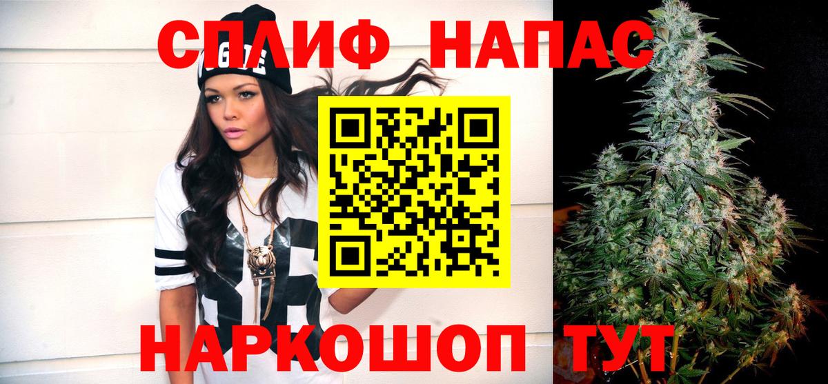 Каннабис Bruce Banner Всеволожск